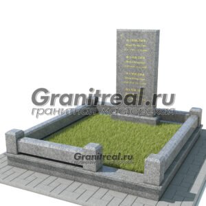 памятник