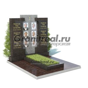 Памятник на троих