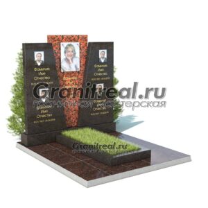 Памятник на троих