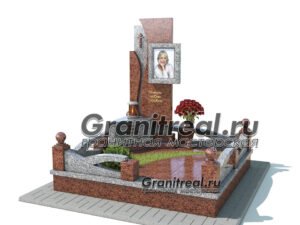 Мемориальный комплекс