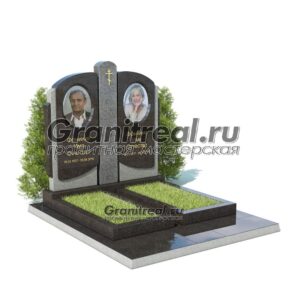 Памятник двойной