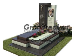 Мемориальный комплекс