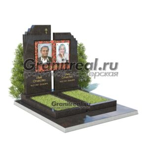 Памятник двойной