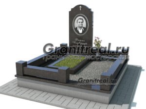 Мемориальный комплекс