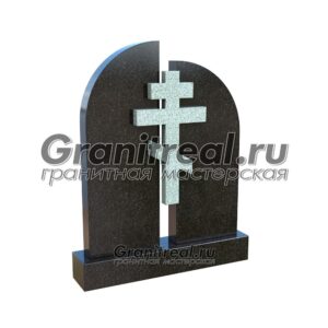 Памятник двойной