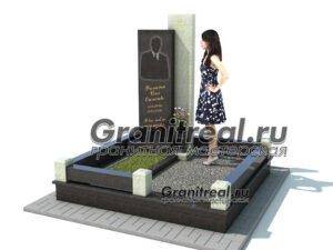 Мемориальный комплекс