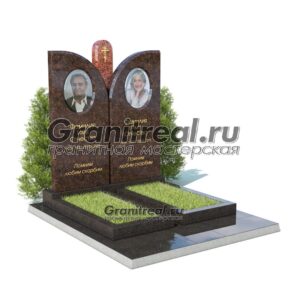 Памятник двойной