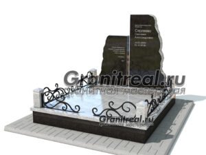 Мемориальный комплекс