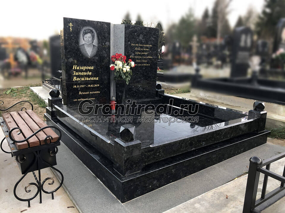Лабрадорит Волга Кристал