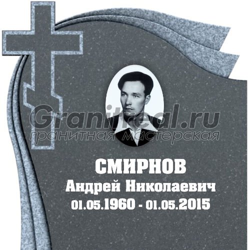 Шрифт для памятников