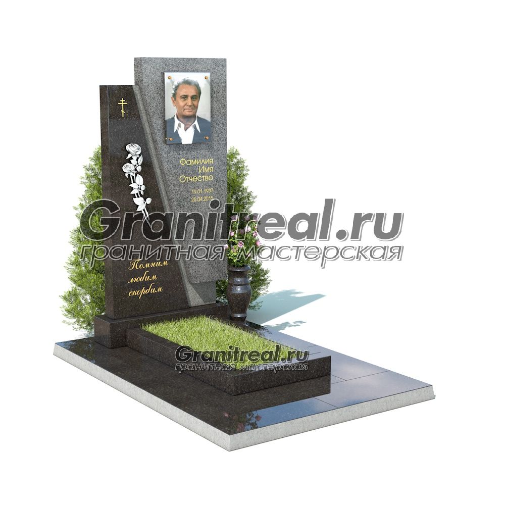 Комбинированный памятник Комбинированный памятник