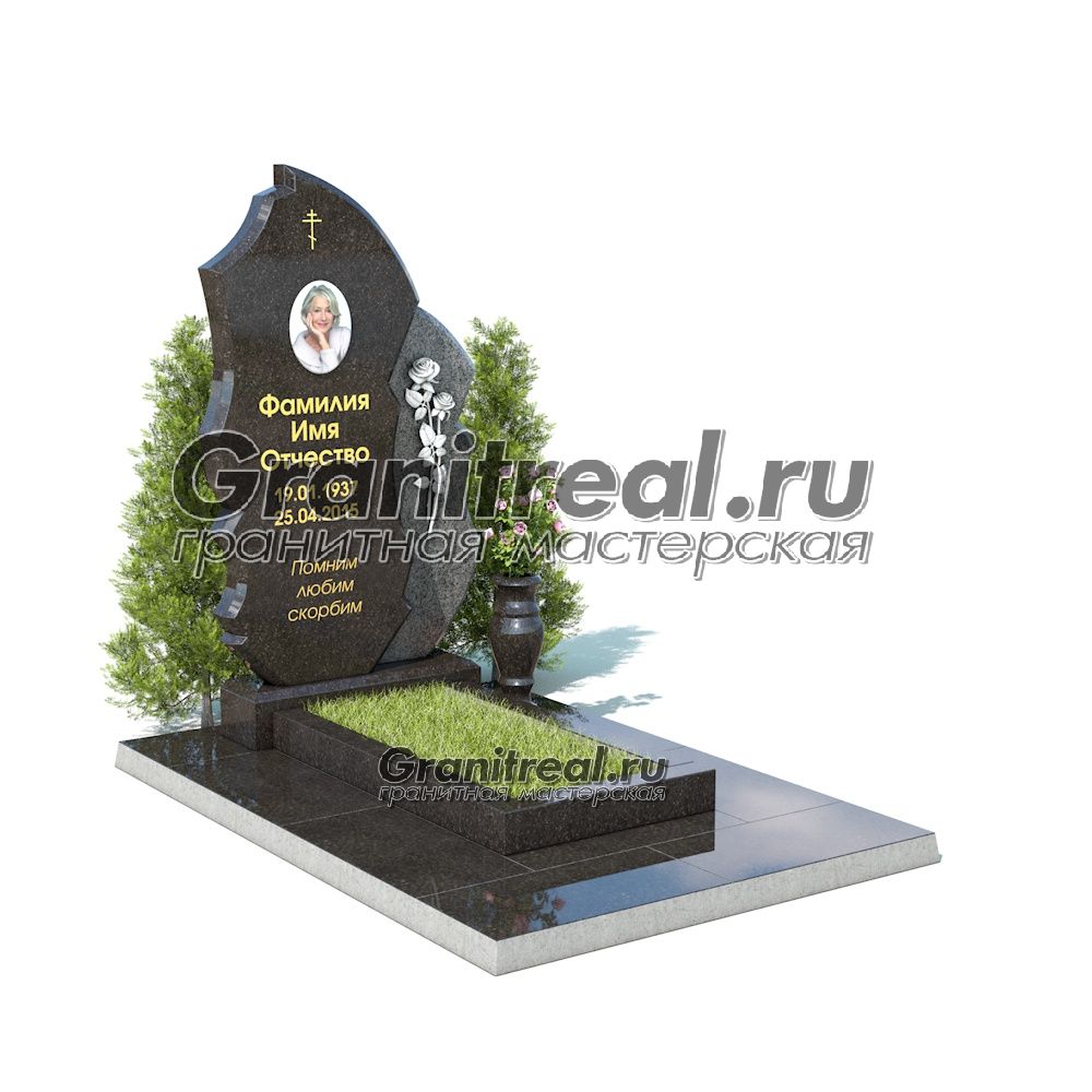 Комбинированный памятник Комбинированный памятник