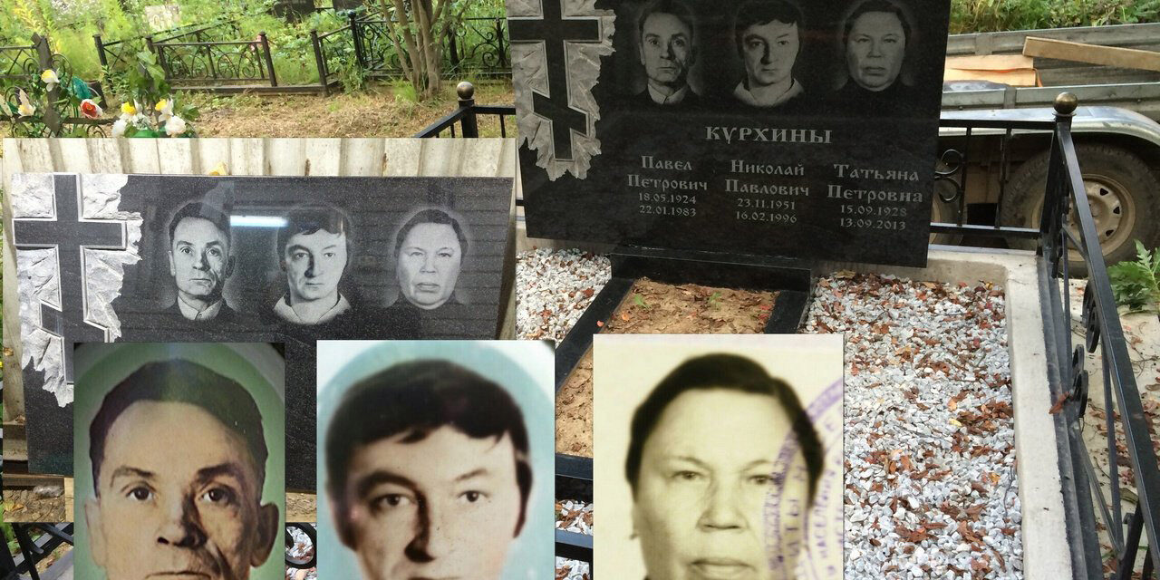 Гравировка портрета