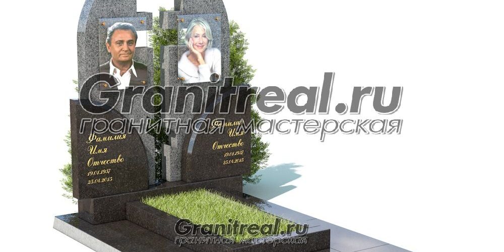 Комбинированный памятник
