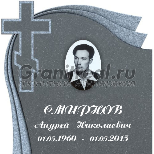 шрифты для памятников