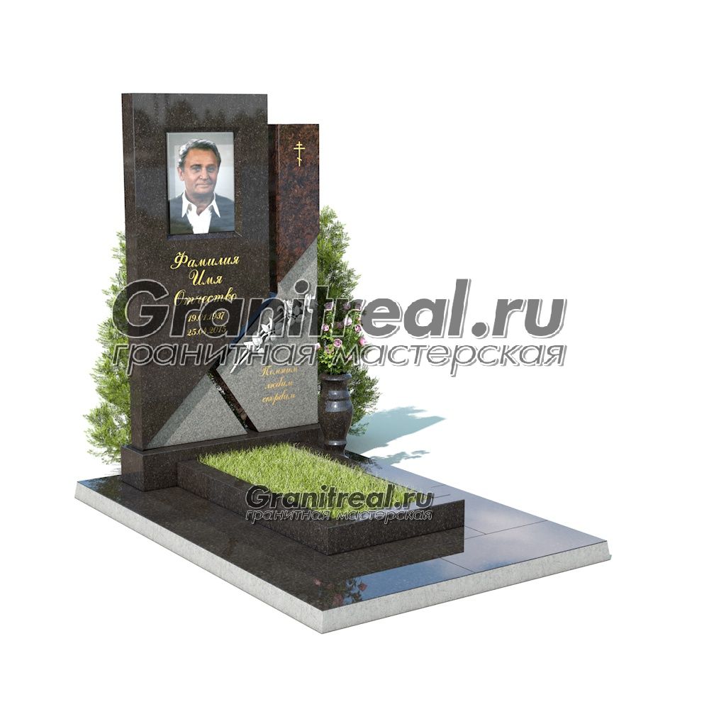 Комбинированный памятник Комбинированный памятник