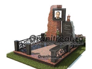 Мемориальный комплекс