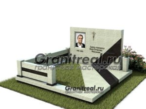 Мемориальный комплекс