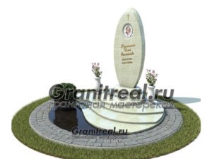 Мемориальный комплекс