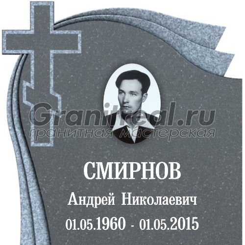 шрифты для памятников