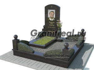 Мемориальный комплекс