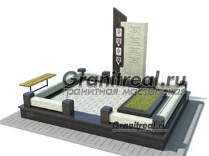 Мемориальный комплекс