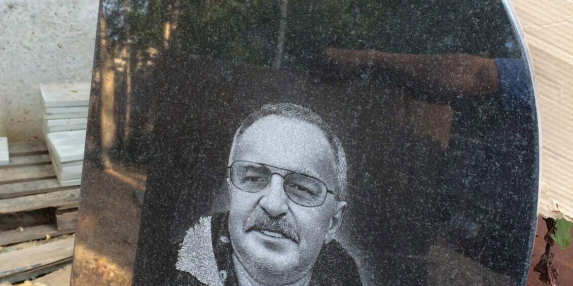 Гравировка портрета