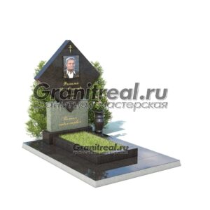 Комбинированный памятник