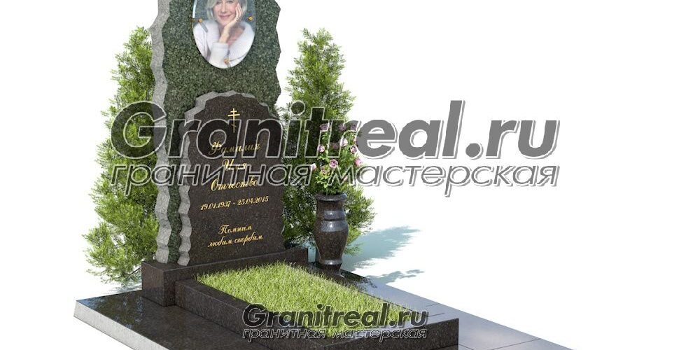 Комбинированный памятник
