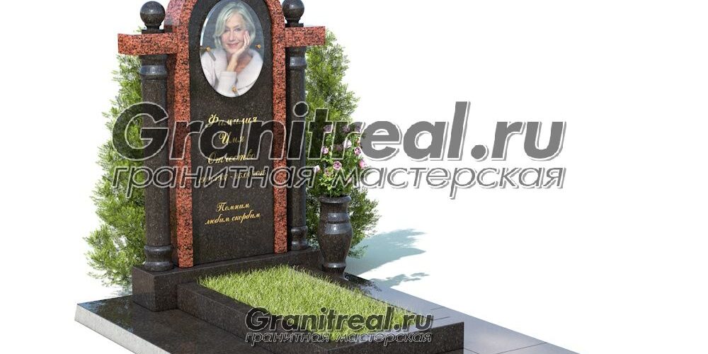 Комбинированный памятник