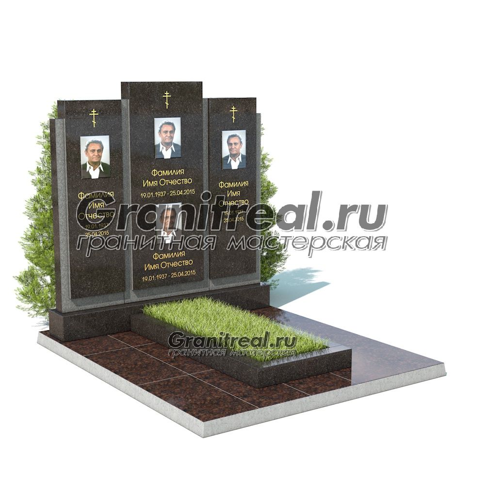 Памятник на троих Памятник на троих
