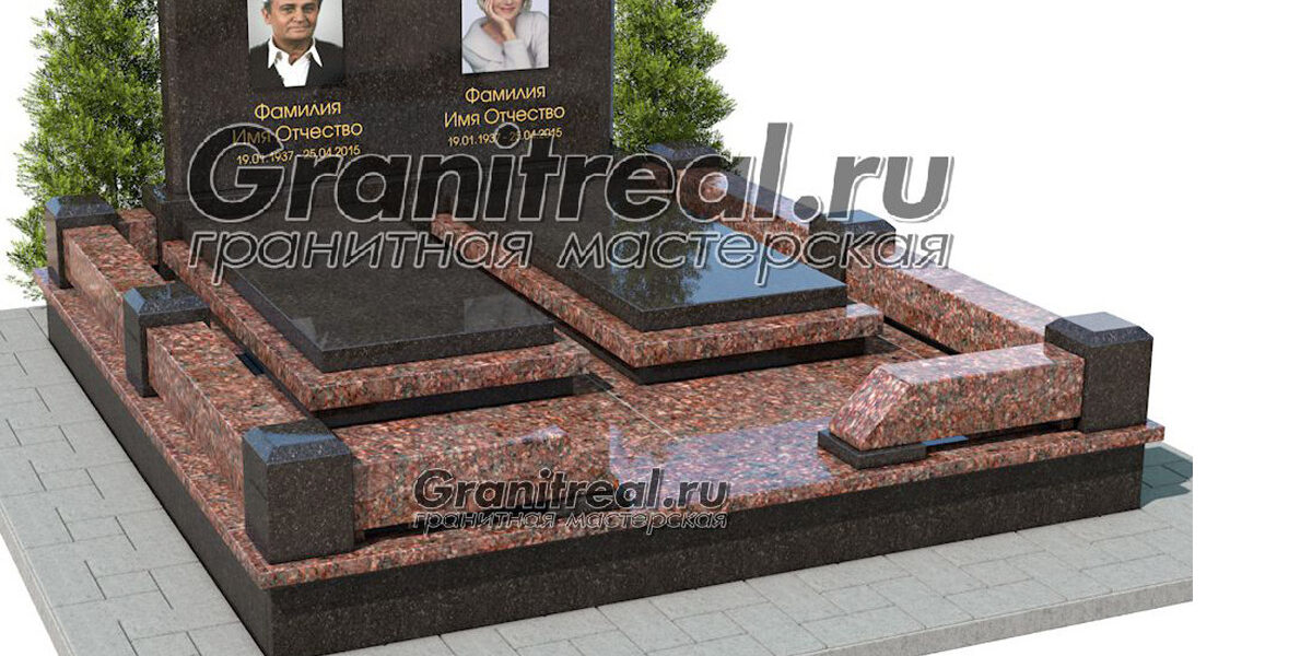 Готовое решение