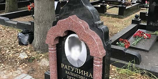заказать памятник