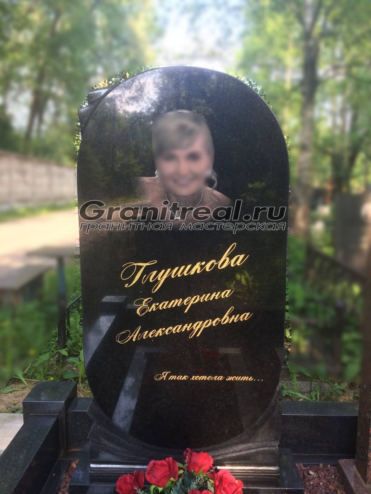 сусальное золото