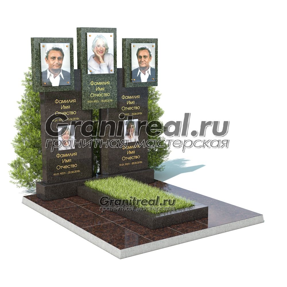 Памятник на троих Памятник на троих