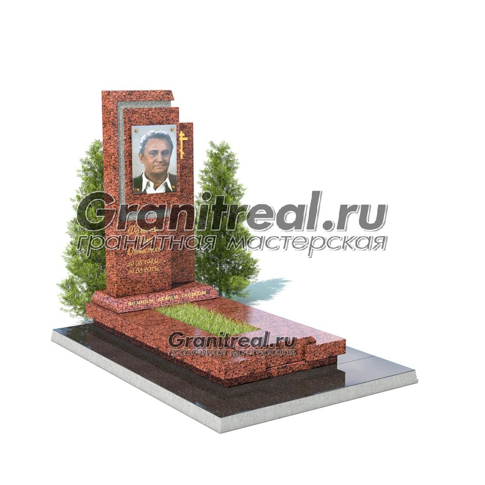 Красный памятник Красный памятник