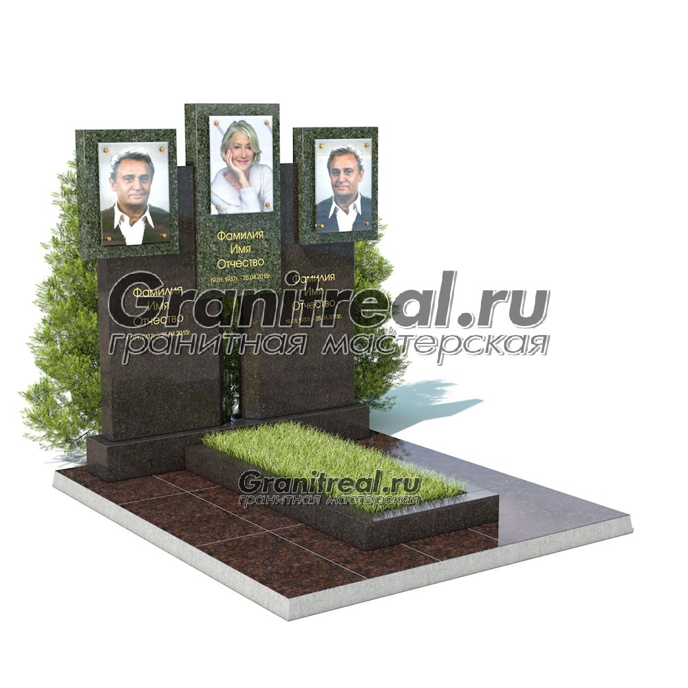 Памятник на троих Памятник на троих