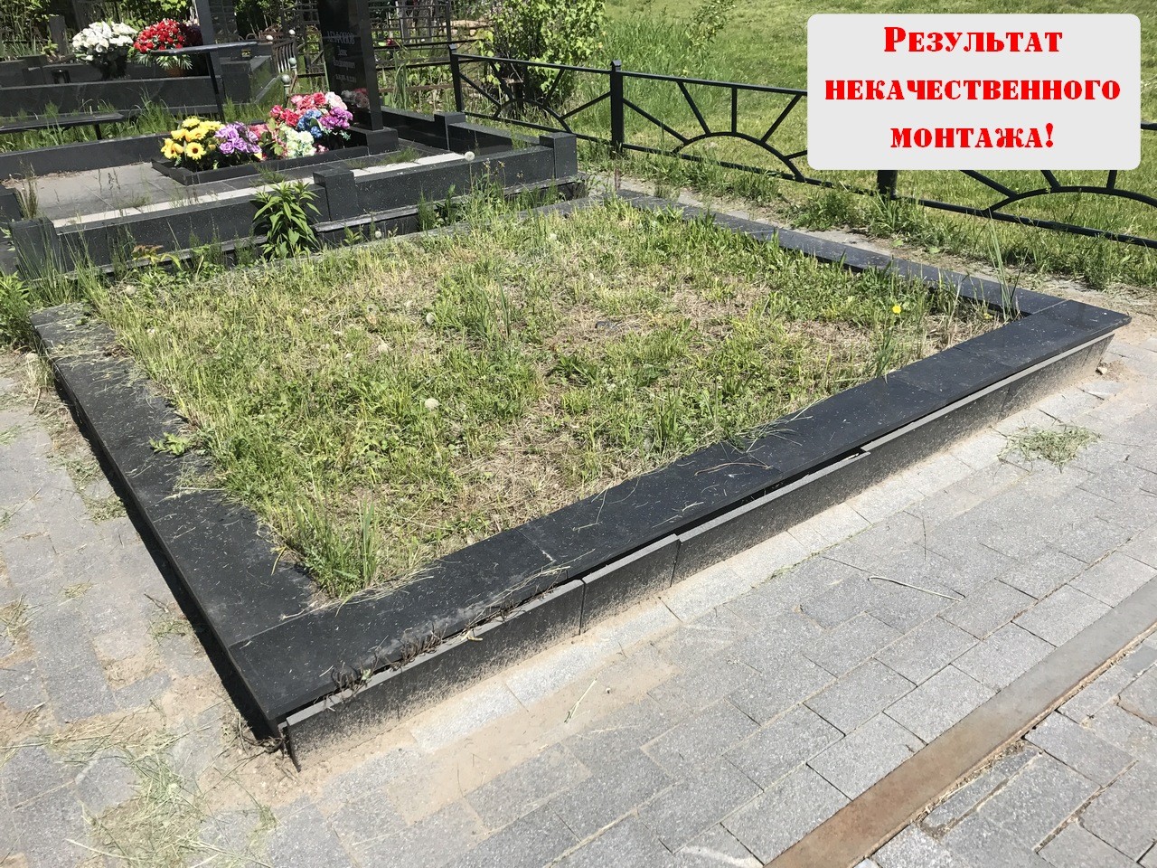 Облицовка цоколя гранитом