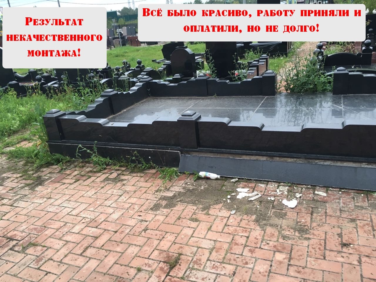 Облицовка цоколя гранитом