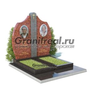 Памятник двойной