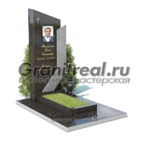 Комбинированный памятник