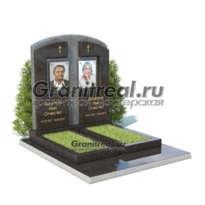 Памятник двойной