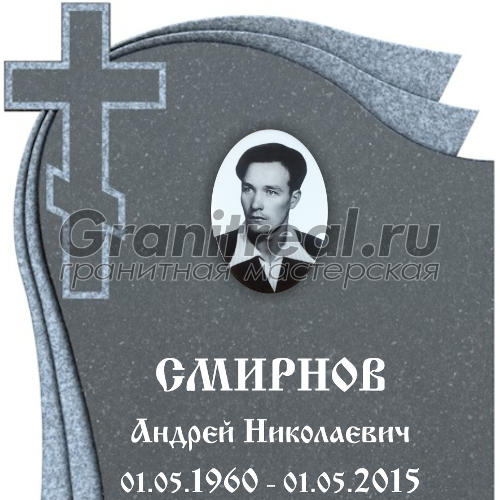 шрифты для памятников
