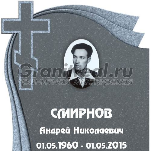 шрифты для памятников