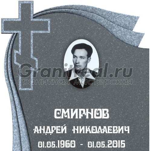 шрифты для памятников