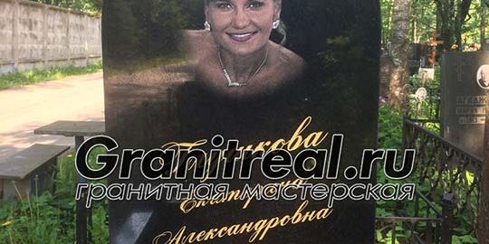 черные памятники