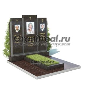 Памятник на троих