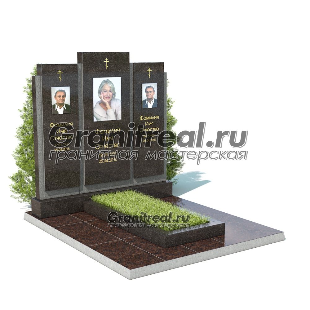Памятник на троих Памятник на троих