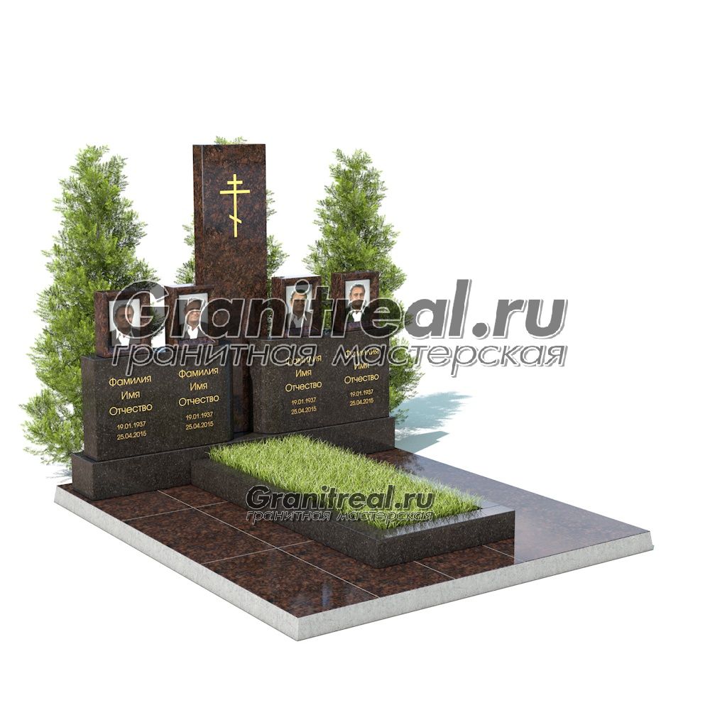 Памятник на троих Памятник на троих