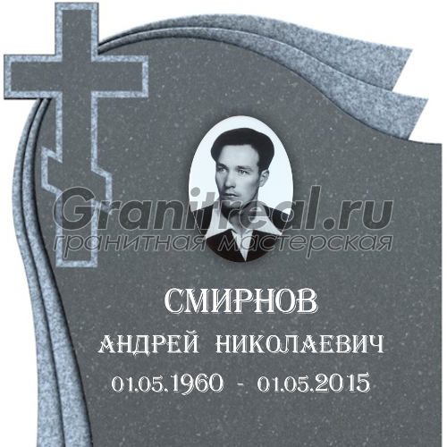 Шрифт для памятников